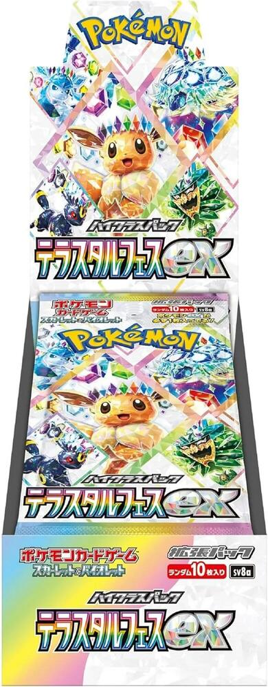 Terastal Festival EX booster box