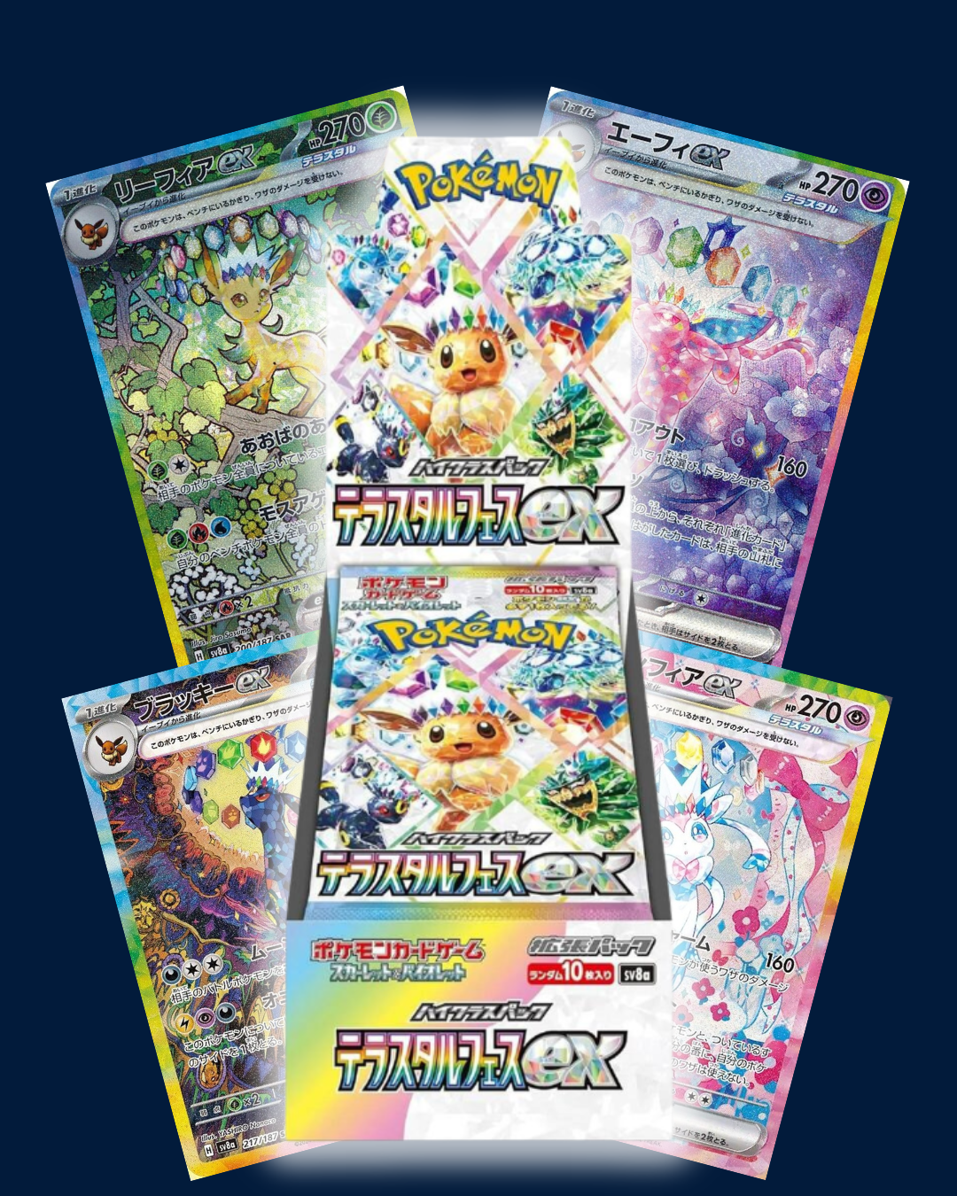 Terastal Festival EX booster box