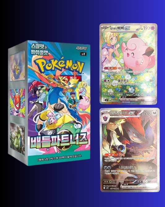 Korean Battle Partners Booster Box
