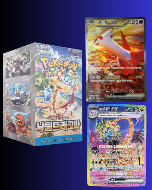 Korean Paradise Dragona Booster Box