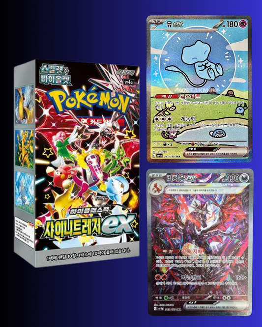 Korean Shiny Treasure Ex Booster Box