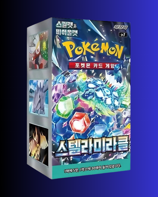 Korean Stellar Miracle Booster Box