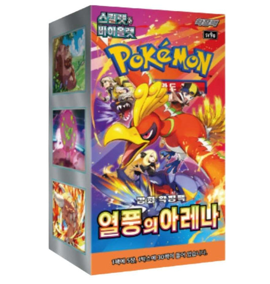 Korean Heatwave Arena Booster box WITH PROMO